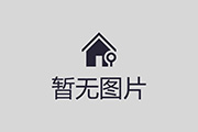 檢驗/測委托協(xié)議書